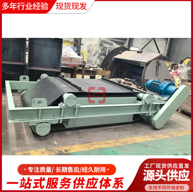 厂家直发隔爆型输送带磁选机 RBCYD-12G矿用隔爆永磁自卸式除铁器