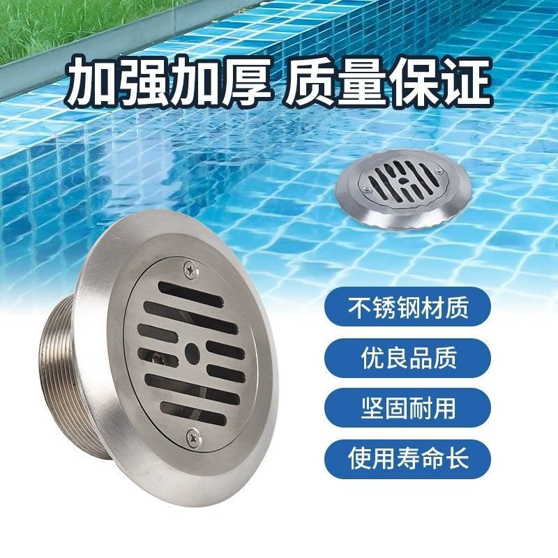 drenaje principal de la piscina 304 acero inoxidable retorno de agua bañera de aguas termales drenaje de agua desbordamiento de agua alimentación