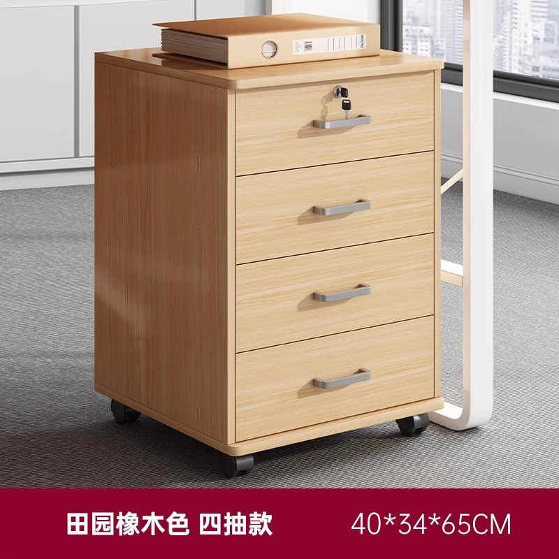 Armario de archivos de madera con cerradura de oficina armario de almacenamiento móvil armario de cajones con ruedas bajo la mesa de almacenamiento armario pequeño