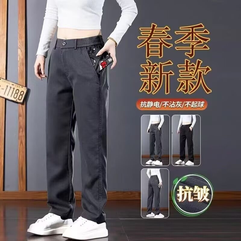 Men's Spring/Summer Casual Pants with Zipper Pockets, Straight Fit, Slim Fashion, Versatile, Light Business Style Trousers Men's Spring/Summer Casual Pants with Zipper Pockets, Straight Fit, Slim Fashion, Versatile, Light Business Style Trousers