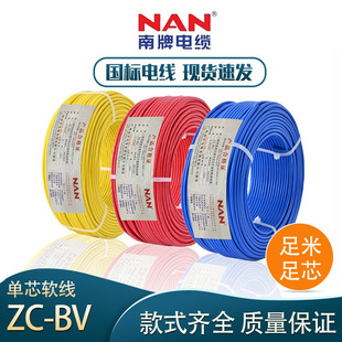 �V������NAN����ZC-BV��о���܇���Ӳ��21.5/4/6ƽ�������b��늾�