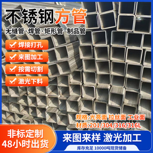 304���P䓟o�p2205���ܱ��ں��316���β��P䓹�304���P䓷��ι�
