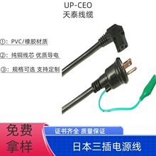 �ձ����^���ؾ���¶�Դ�� ��Ҏ���^�D���^Ʒ��β�Դ��