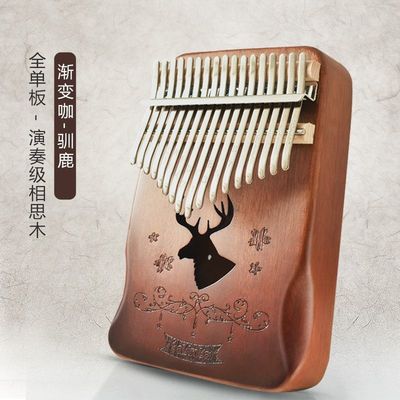 finger MSI thumb Carlin finger 17 beginner Musical Instruments thumb Piano Fingers One piece wholesale