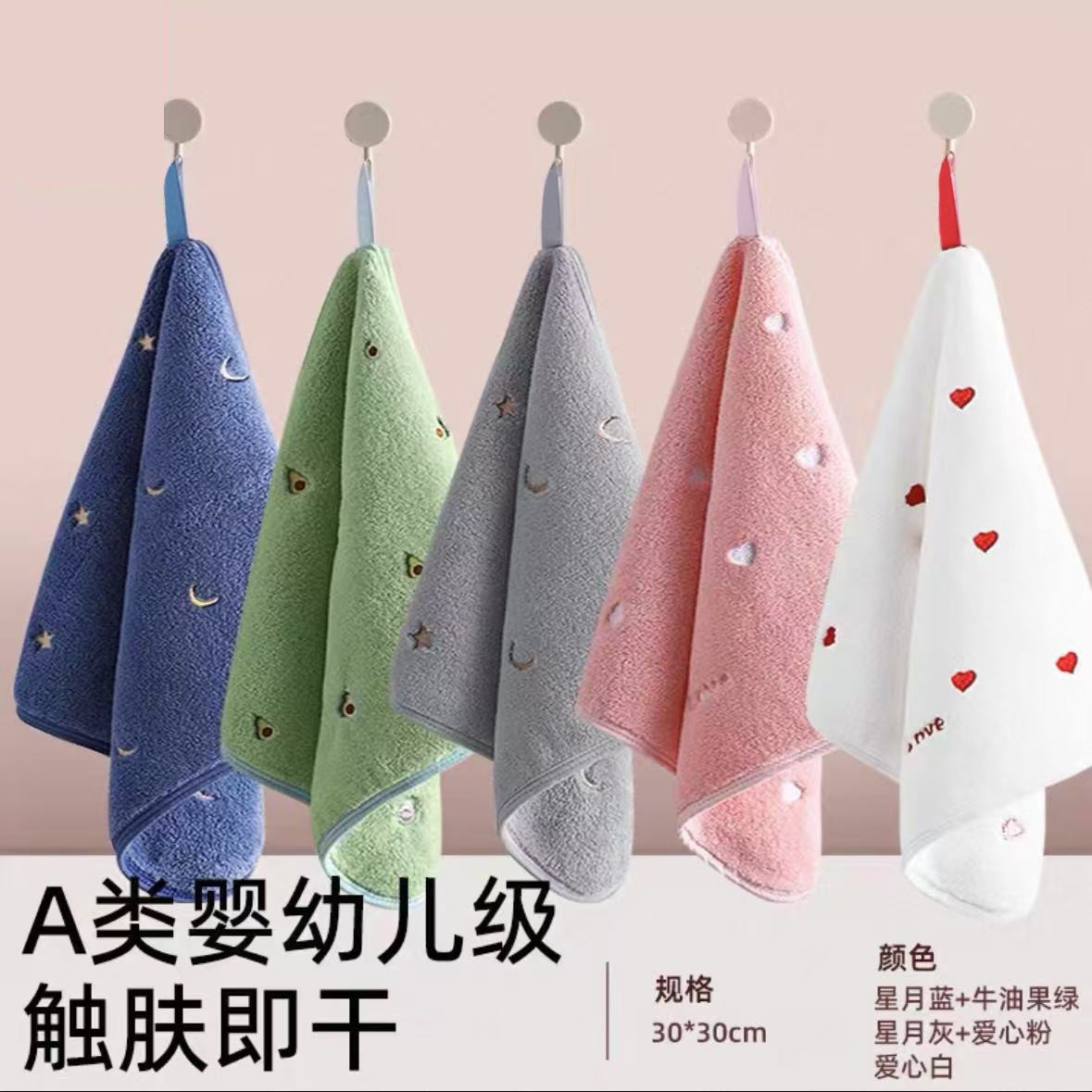 Toalla de limpieza de mano colgante toalla de limpieza de mano de baño no olor, secado rápido, absorción de agua y no pérdida de cabello, toalla cuadrada pequeña para niños