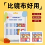 去油清洁除尘一次性湿巾