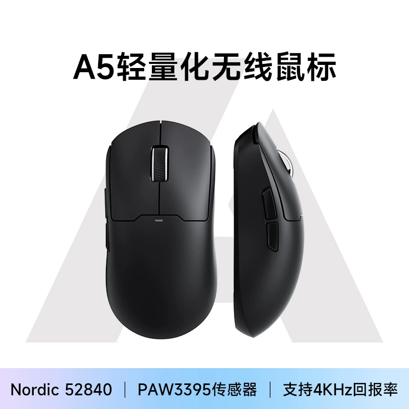 MCHOSEA5 беспроводная игровая мышь Bluetooth три режима PAW3395 игровая ультра легкая Promax
