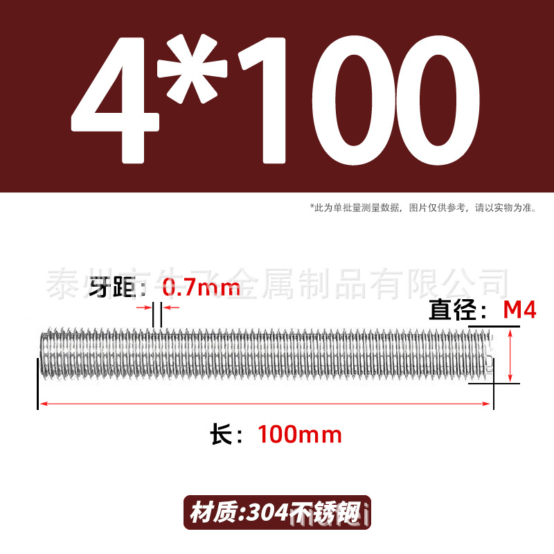 304 acero inoxidable barra de tornillo M3M4M5M6M8M10 image 53