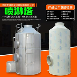 废气处理设备;喷涂车间;废气吸附装置