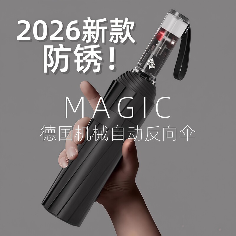 Fully Automatic Retractable Umbrella, High-End, Enlarged, Thickened, Reinforced, Double-Person, Car-Mounted, Custom-Made Folding Sunshade Umbrella Fully Automatic Retractable Umbrella, High-End, Enlarged, Thickened, Reinforced, Double-Person, Car-Mounted, Custom-Made Folding Sunshade Umbrella