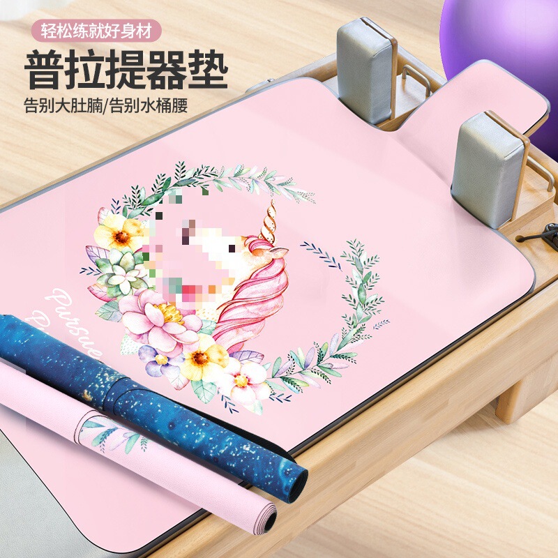 Pilates Core Mattress Yoga Studio Suede Large Equipment Mat Professional Pilates Equipment Mat