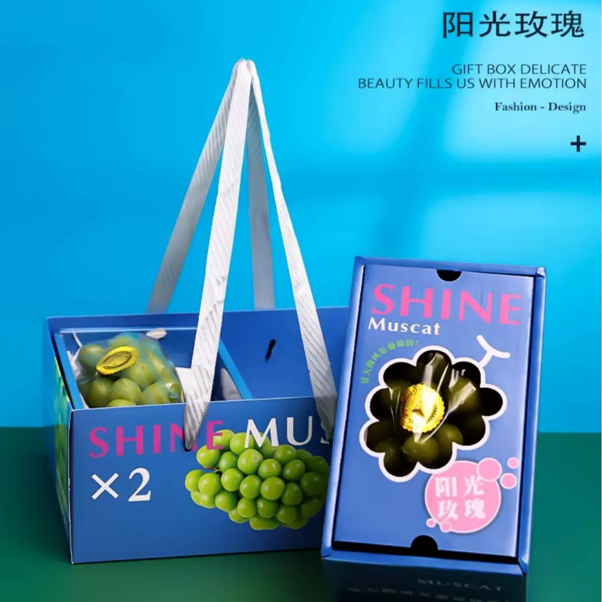 葡萄礼盒空盒子阳光玫瑰包装盒晴王两串装巨峰夏黑手提礼品盒批发
