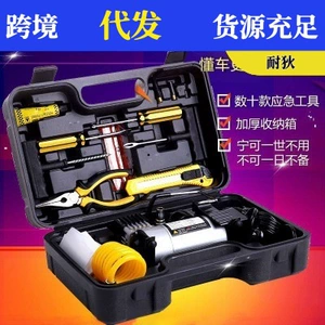 Portable car air pump mini car air pump Digital Display 12V smart car tire air pump