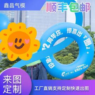 The Trap of Life: Oversized Giant Donut Swimming Ring, Inflatable Air Model, Trendy Market Mall Store Display Decoration