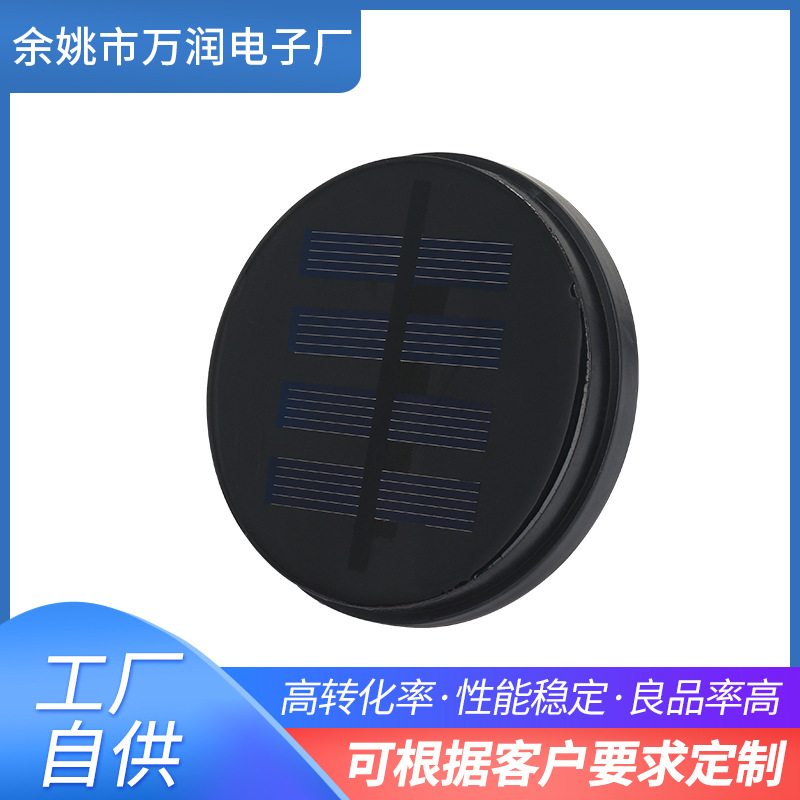 多晶滴胶板单晶太阳能电池板太阳能发电机板充电板光伏户外便携