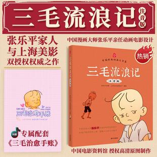 ��ë����ӛ+��ë�������~����ȫ���ʈDע���揈��ƽС�W��������
