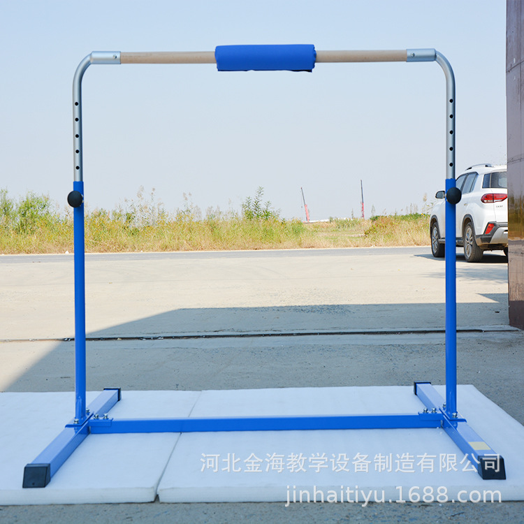 Horizontal bar