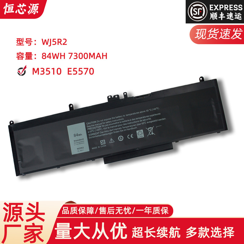 For Dell Precision 3510 4F5YV WJ5R2 84wh Laptop Battery