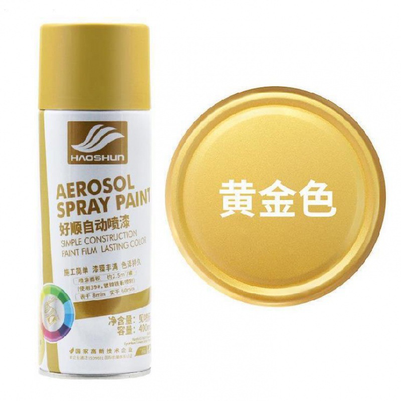 밝은 노란색 금색 페인트