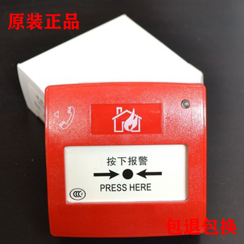 NOTIFIER诺帝菲尔J-SAP-M-FCI-MCP2000 智能手动报警按钮