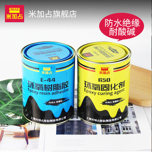 �׼�ռ�h����֬AB�z�zˮE-44�̻���650����䓽���ľ�Ļ�����