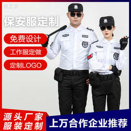 工厂批发保安服夏季短袖定制logo刺绣印图印字定做工作服长袖套装