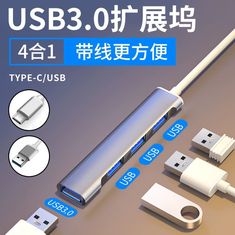 Переходник Type-C на четыре USB 3.0, хаб расширения для мобильного телефона/ноутбука, док-станция, быстрая зарядка