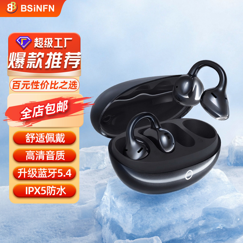 Nuevo tipo de conducción de aire, auriculares abiertos, auriculares inalámbricos de sonido ultra claro, auriculares Bluetooth de reducción de ruido