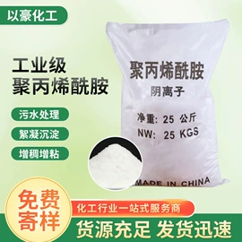 磷酸盐;羧酸盐;氯化物