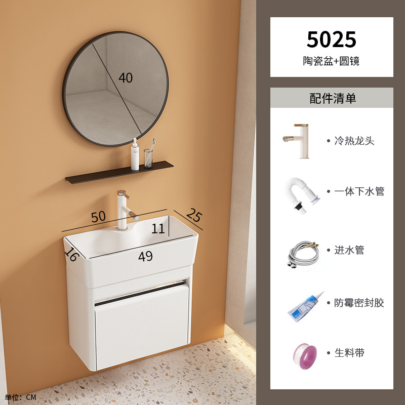 gabinete de baño de acero inoxidable transfronterizo combinación de baños cerámicos de tipo pequeño lavabo