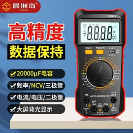 万用表;测电笔;钳型表