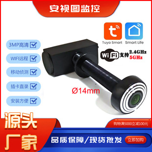 Tuya�T�fWIFI؈�۔z���^14mm�T���O�ظ���ֱ���2304*1296������