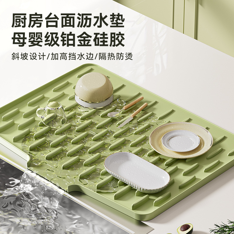 Sink Drain Mat Silicone Kitchen Fruit and Vegetable Dish Draining Mat Household Countertop Slope Drainage Mat Tableware