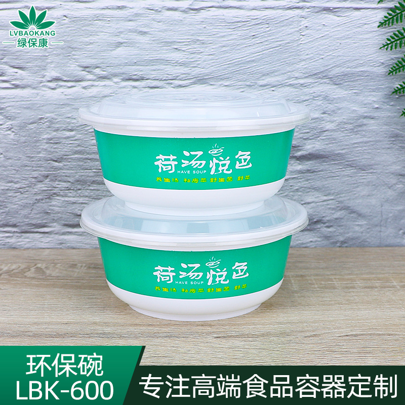 Lonchera desechable Fengyuan de 600 ml, redonda, apta para microondas, con cuchara y palillos, tapa transparente plana y diseño grueso.