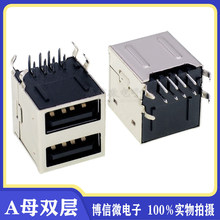 �p��ȫ�� �p��USB USB���� Aĸ�p�� ȫ��ʽUSBĸ�� ��X�������