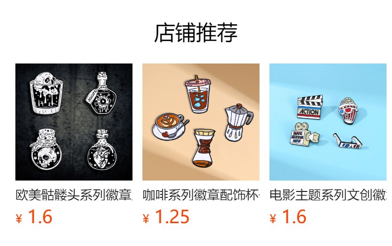 详情图