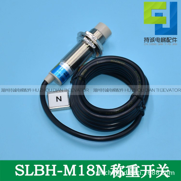 Шень Хао измерительное устройство вызова лифта Slobe SLBH-M18N-C SH-M18N-2M сенсор