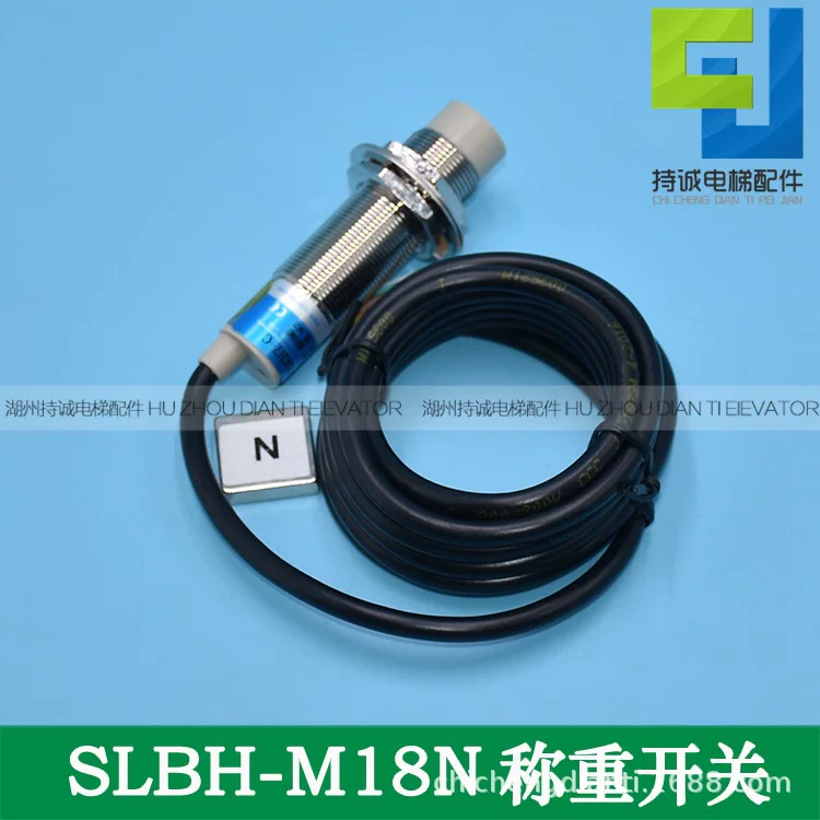 Шень Хао измерительное устройство вызова лифта Slobe SLBH-M18N-C SH-M18N-2M сенсор
