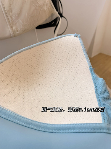 French glossy ice silk seamless u-shaped beautiful back bra for women summer ultra-thin small breasts comfortable lace girl suspender bra