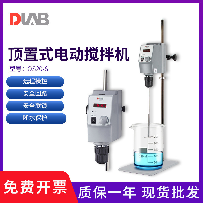 ��������OS20-S����ʽ����� �������Ե綯������ 20L�����