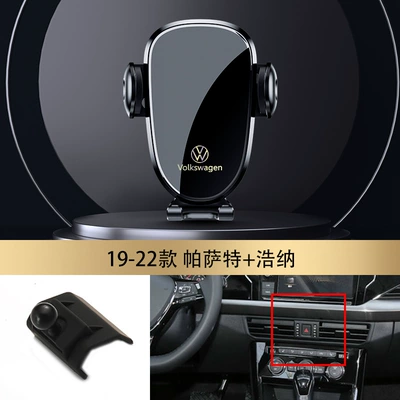 Volkswagen Tiguan Sagitar Langyi: Car phone holder - 19-22-passat