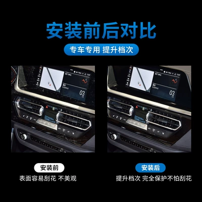 modified accessories customized TPU transparent — Automotive Film