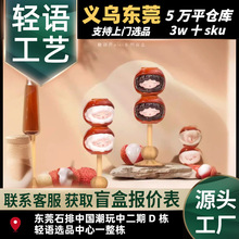 JOTOYS��ż����YUMO녉�һ����miniϵ��ä�б��Ǻ��J���k�ɐ۔[��