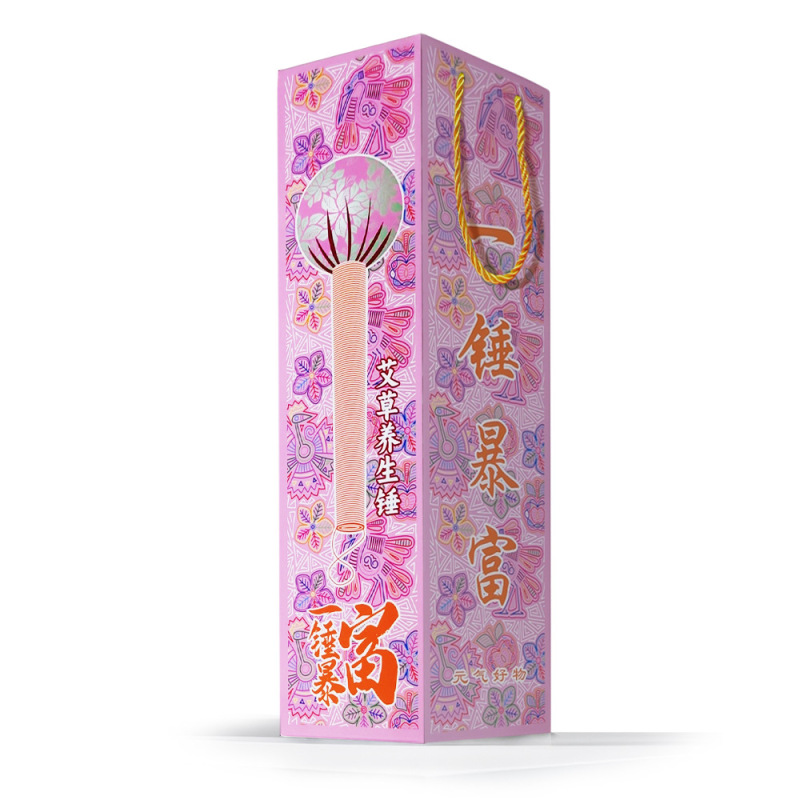 艾草锤子diy手持艾灸捶按摩神器颈肩锤背神器按摩锤经络拍打器|undefined