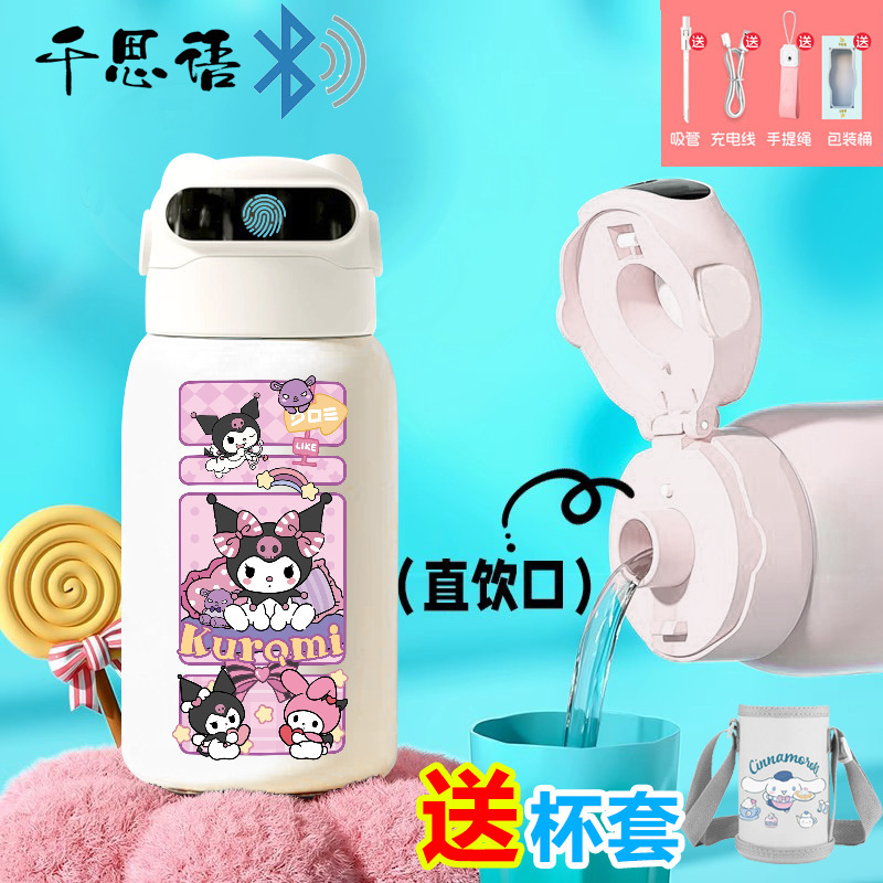 千思语卡通美乐蒂指纹密码解锁保温杯水杯智能儿童食品级316学生|undefined