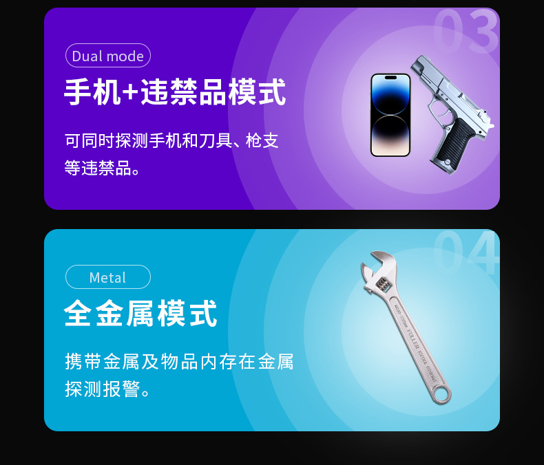 BMS-600B-详情页_04.png