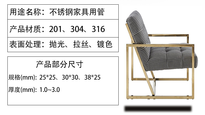 家具