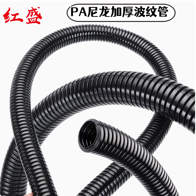 现货供应PA6-D尼龙波纹管 加厚型穿线软管护线浪管阻燃抗寒波纹管