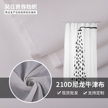 �F؛����210D����ţ�򲼷�ˮ͸��͸�����ԡ������  ţ������