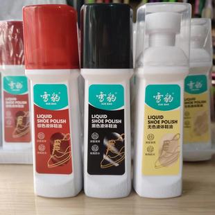 75ml snow leopard Liquid shoe polish comes with brush head coloring maintenance super bright waterproof care shoe polish